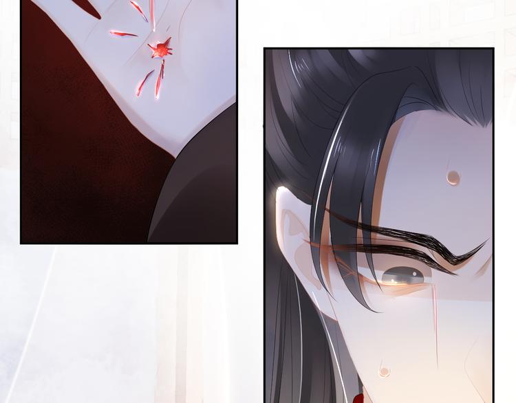 第18话 腕血(1/3)-第22话