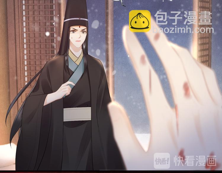 第18话 腕血(1/3)-第22话