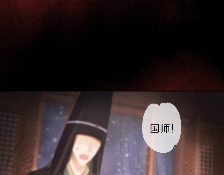 第18话 腕血(1/3)-第22话