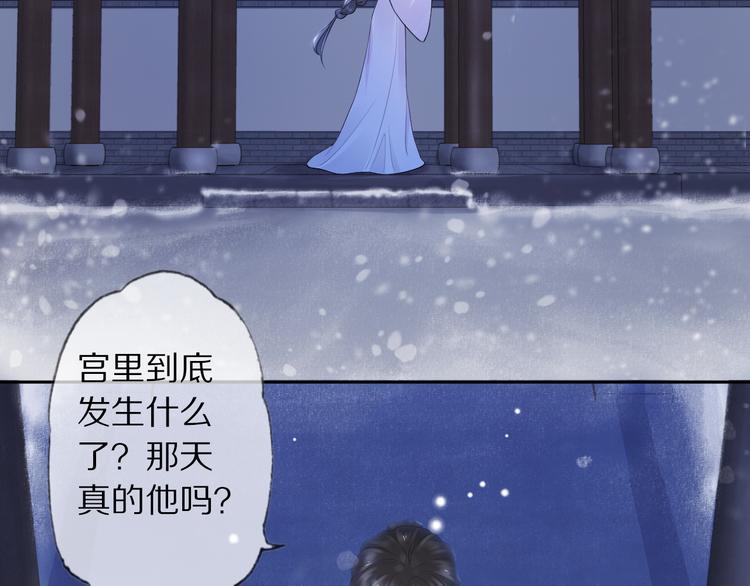 第18话 腕血(1/3)-第22话