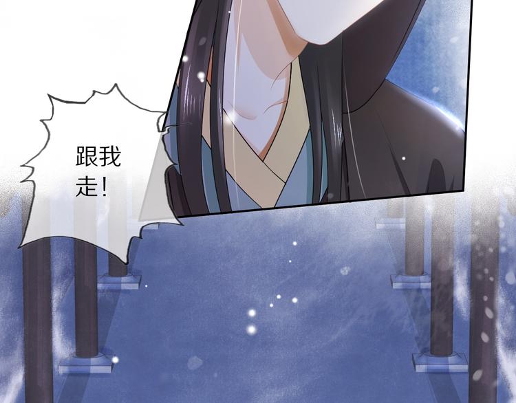 第18话 腕血(1/3)-第22话