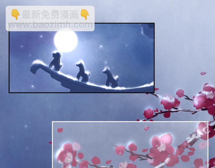 第18话 腕血(1/3)-第22话