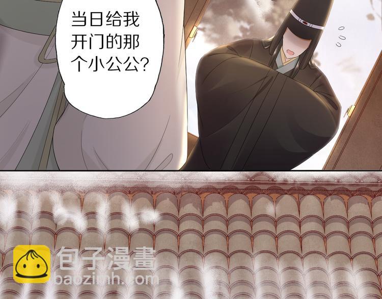 第20话 小金子(1/4)-第24话