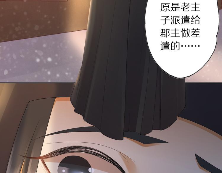 第20话 小金子(1/4)-第24话