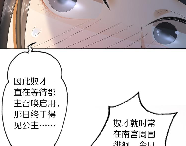 第20话 小金子(1/4)-第24话