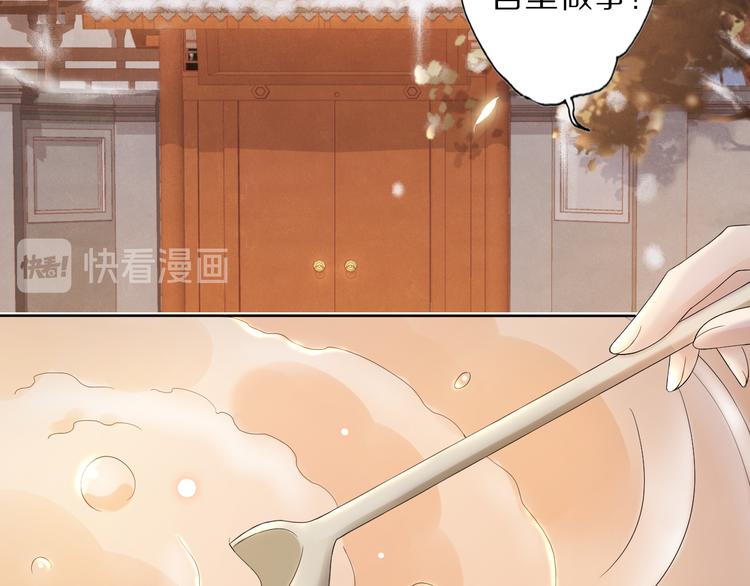 第20话 小金子(1/4)-第24话