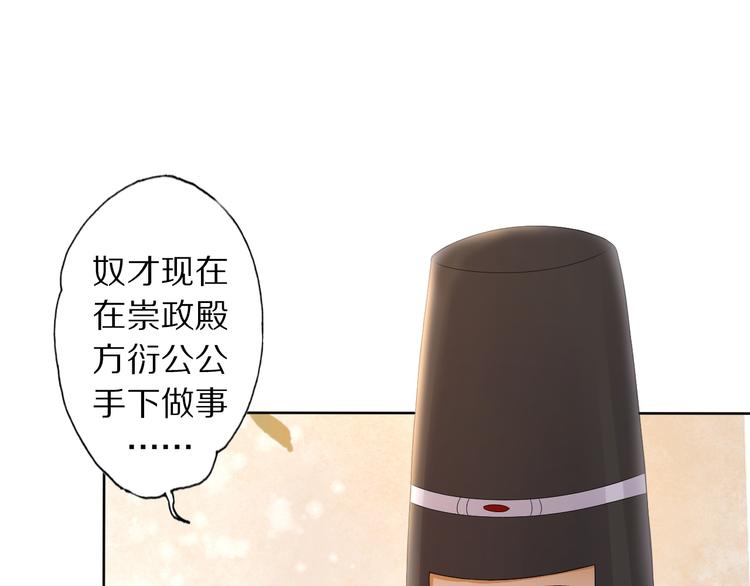 第20话 小金子(1/4)-第24话