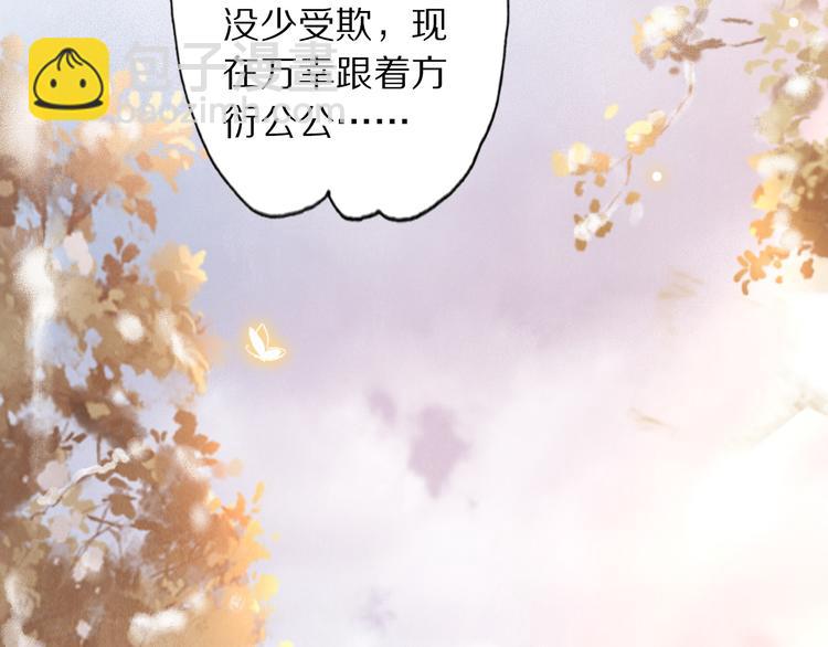 第20话 小金子(1/4)-第24话