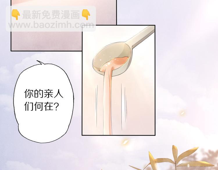 第20话 小金子(1/4)-第24话