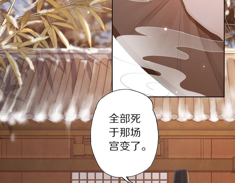 第20话 小金子(1/4)-第24话