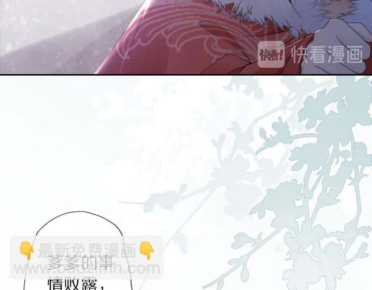 第22话 风波起(1/3)-第26话