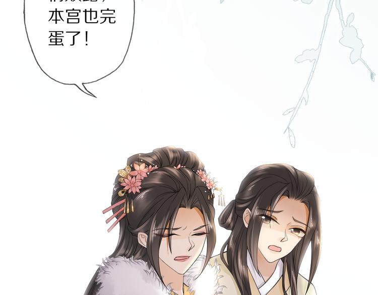 第22话 风波起(1/3)-第26话