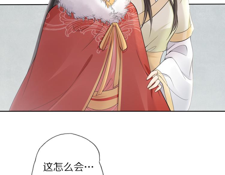 第22话 风波起(1/3)-第26话