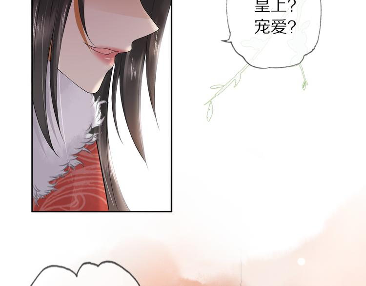 第22话 风波起(1/3)-第26话