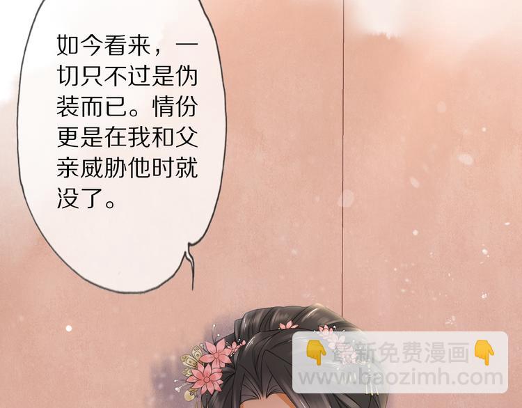 第22话 风波起(1/3)-第26话