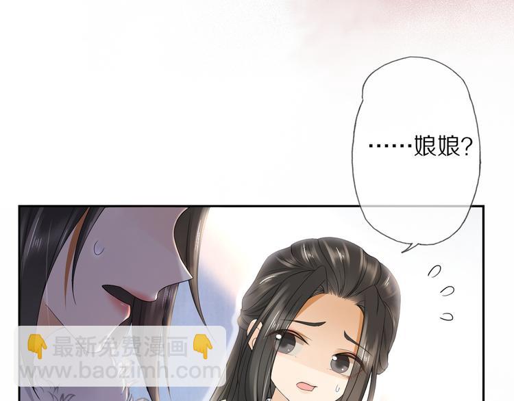 第22话 风波起(1/3)-第26话