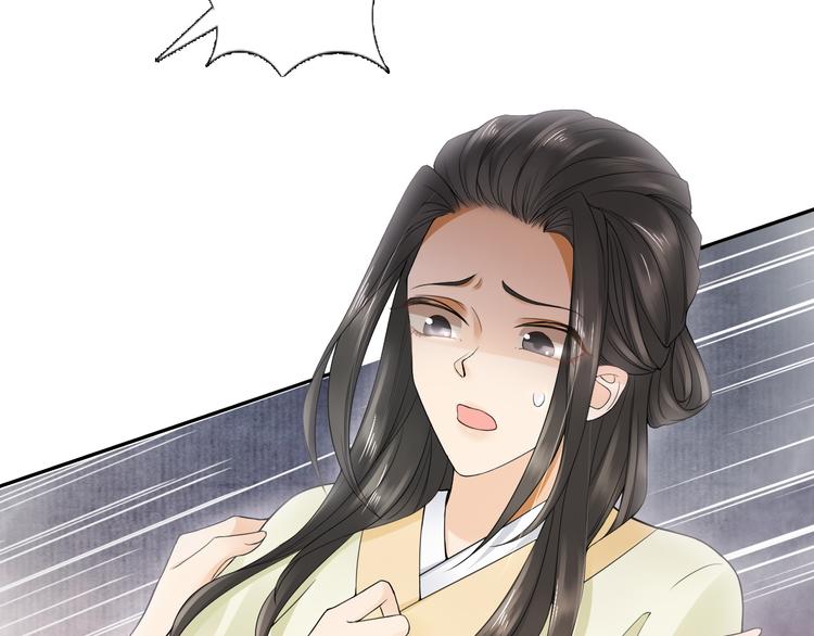 第22话 风波起(1/3)-第26话