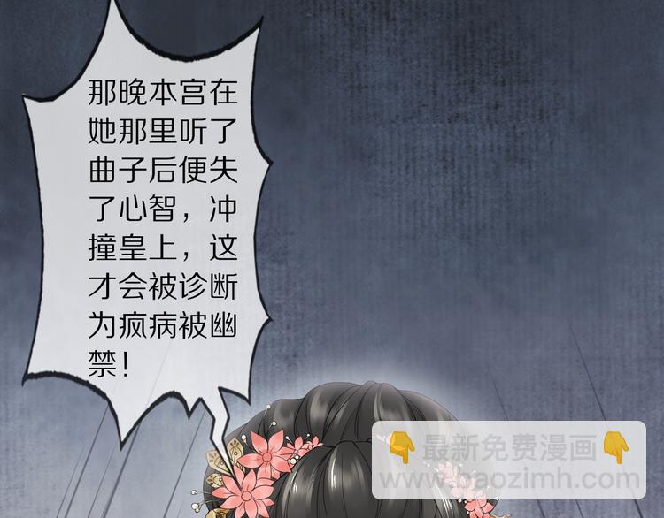 第22话 风波起(1/3)-第26话