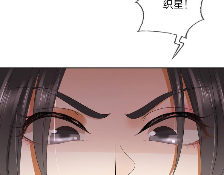 第22话 风波起(1/3)-第26话