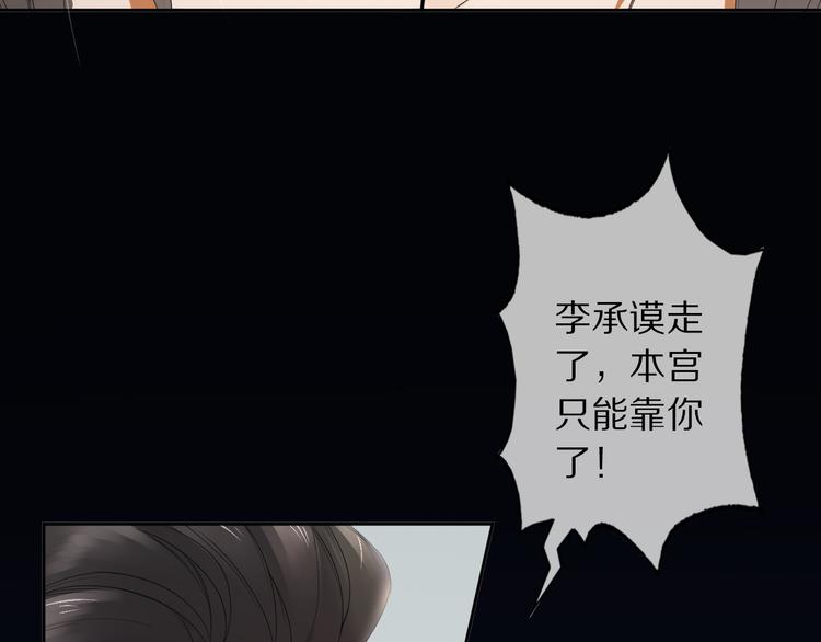 第22话 风波起(1/3)-第26话