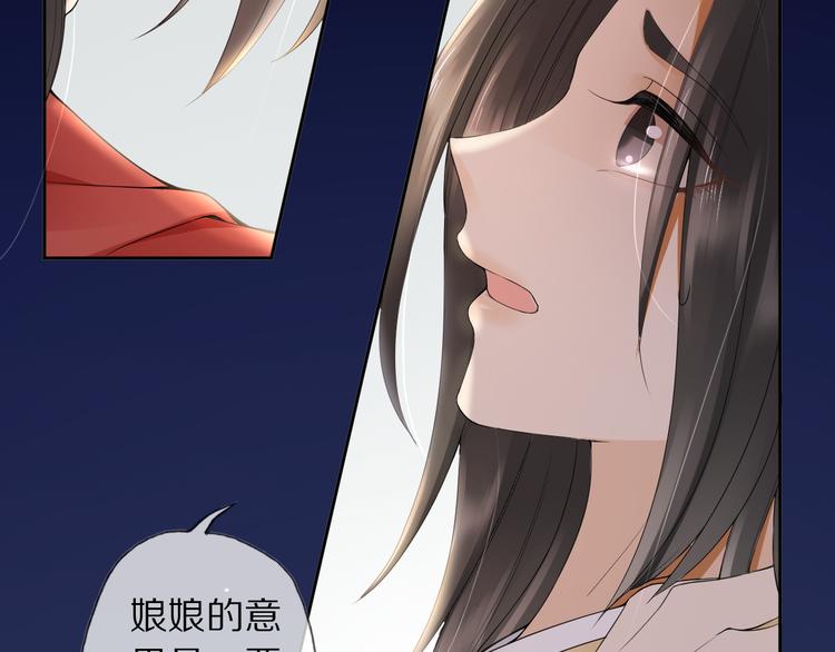 第22话 风波起(1/3)-第26话