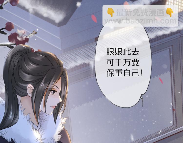 第22话 风波起(1/3)-第26话