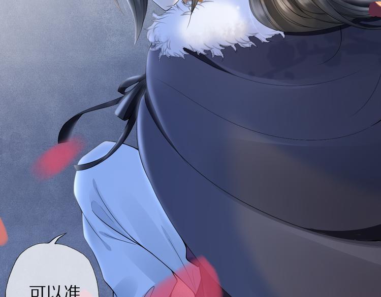 第22话 风波起(1/3)-第26话