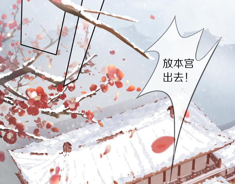 第22话 风波起(1/3)-第26话