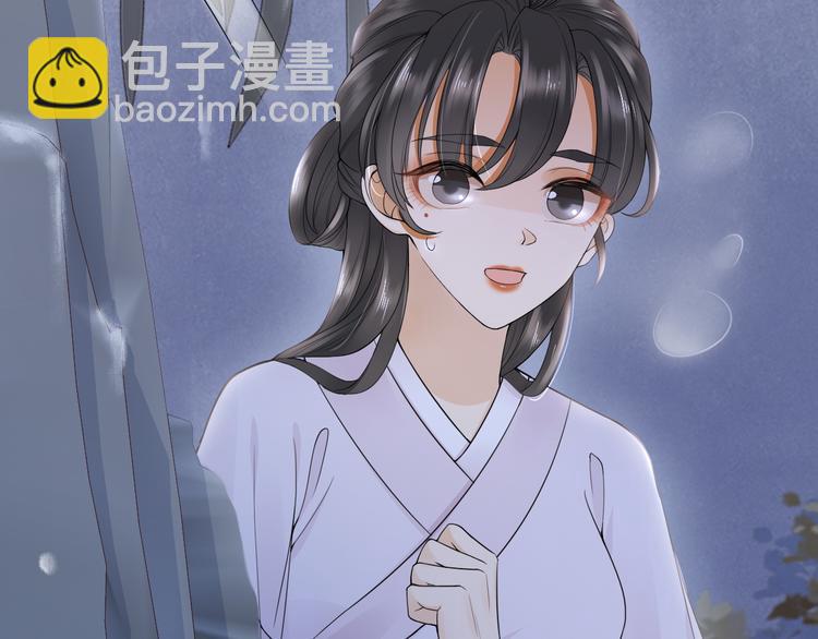 蠱惑人心 - 第23話 離宮夜(1/3) - 3