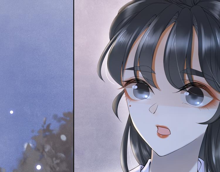 蠱惑人心 - 第23話 離宮夜(1/3) - 2