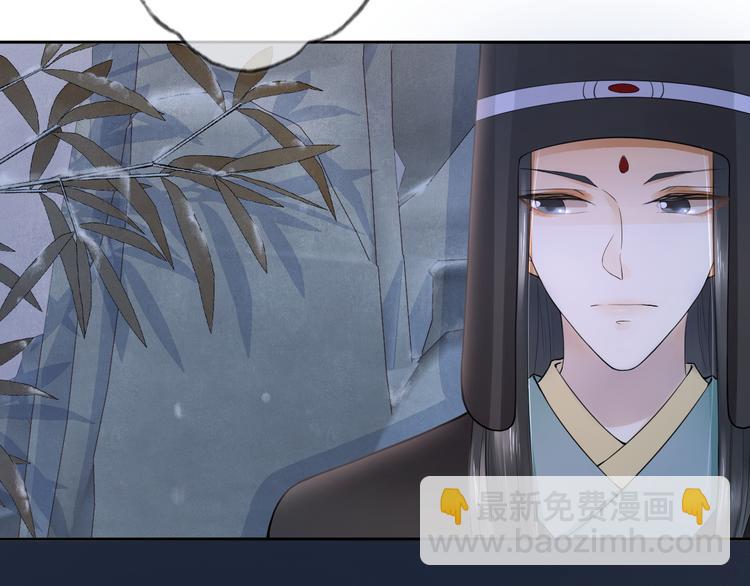 蠱惑人心 - 第23話 離宮夜(1/3) - 5