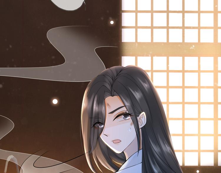 蠱惑人心 - 第23話 離宮夜(1/3) - 2