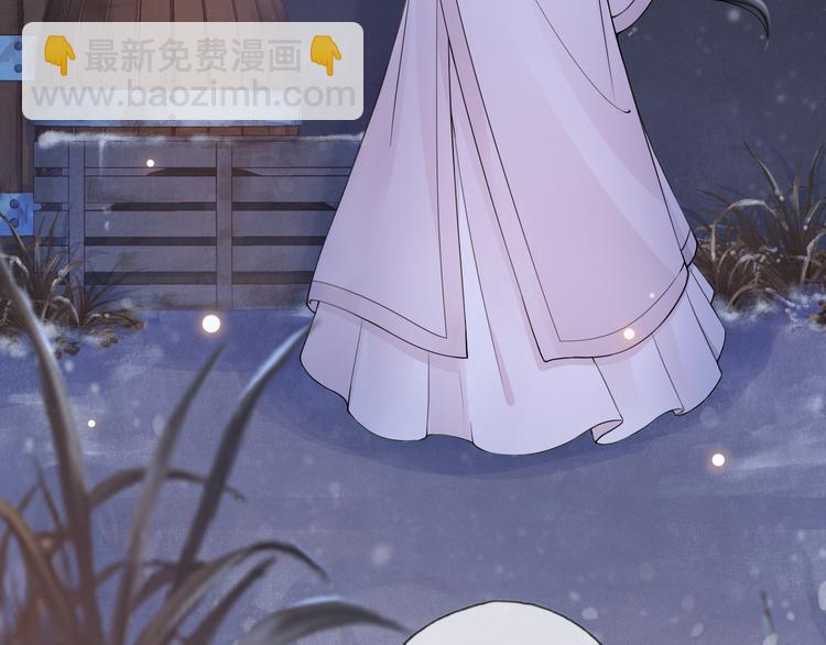 蠱惑人心 - 第23話 離宮夜(1/3) - 7