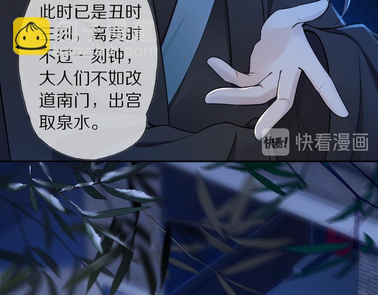 第25话 道阻长(1/3)-第30话