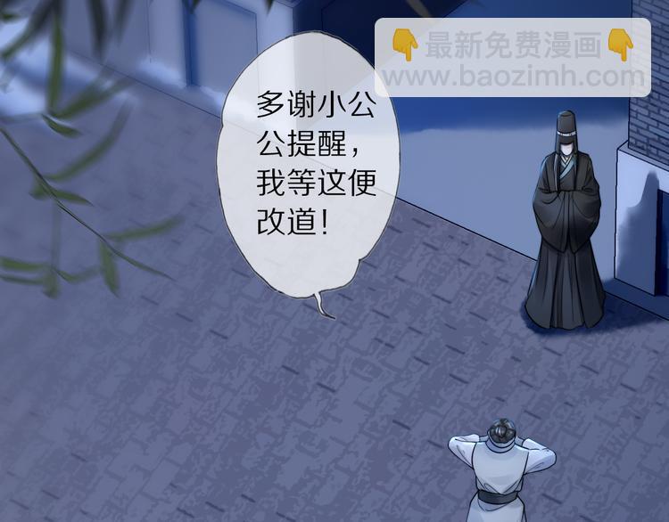 第25话 道阻长(1/3)-第30话