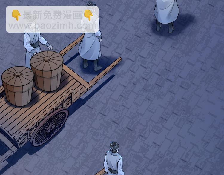 第25话 道阻长(1/3)-第30话