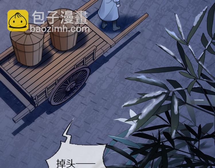 第25话 道阻长(1/3)-第30话