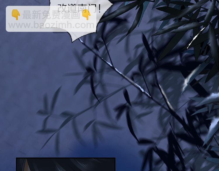 第25话 道阻长(1/3)-第30话