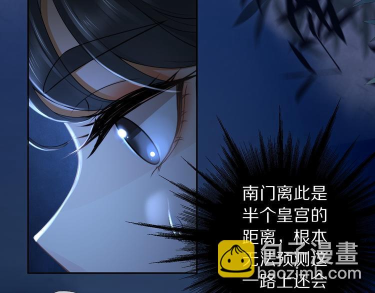 第25话 道阻长(1/3)-第30话