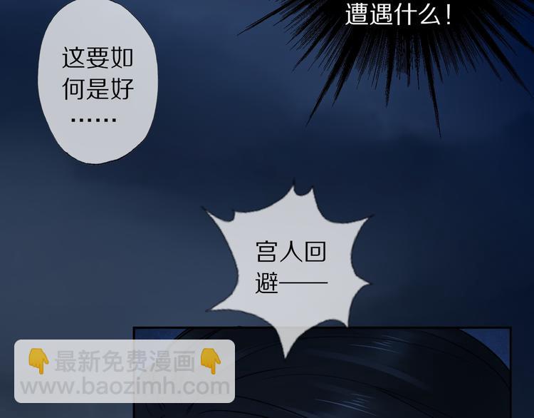 第25话 道阻长(1/3)-第30话