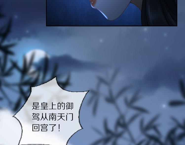 第25话 道阻长(1/3)-第30话