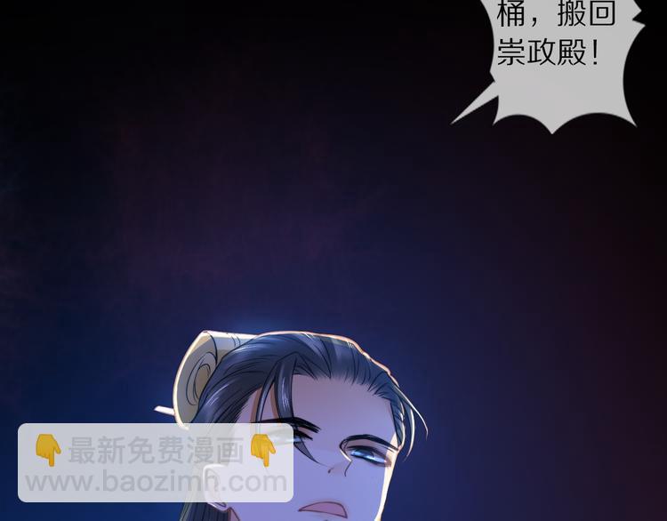 第25话 道阻长(1/3)-第30话