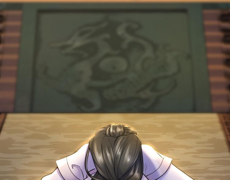 第25话 道阻长(1/3)-第30话