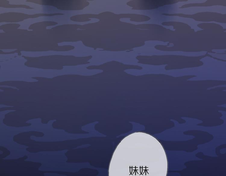 第25话 道阻长(1/3)-第30话