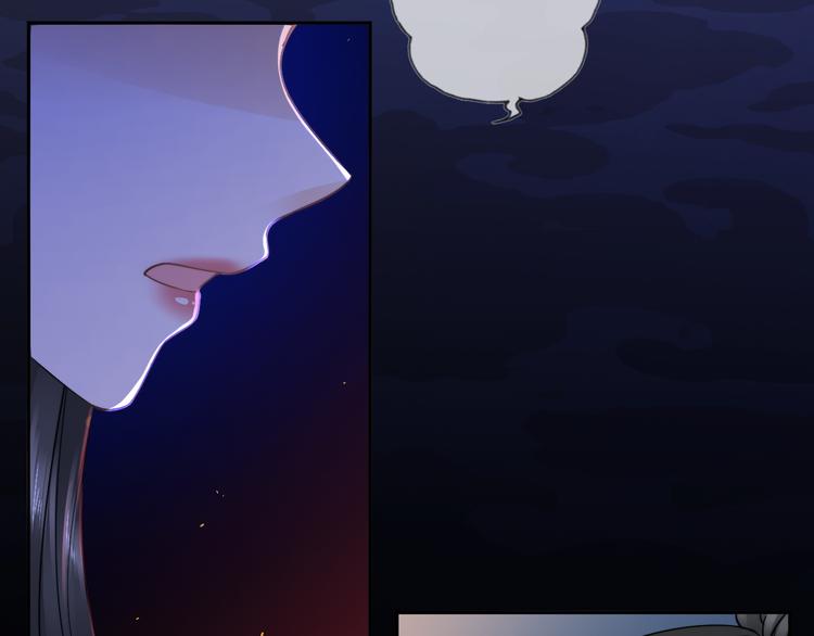 第25话 道阻长(1/3)-第30话