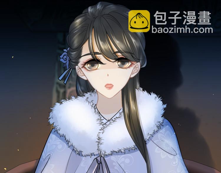 第25话 道阻长(1/3)-第30话