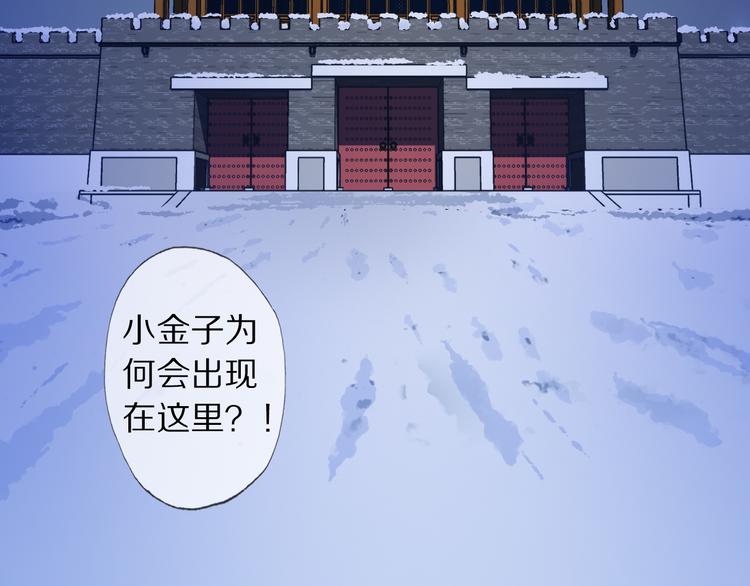 第25话 道阻长(1/3)-第30话