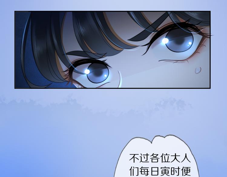 第25话 道阻长(1/3)-第30话