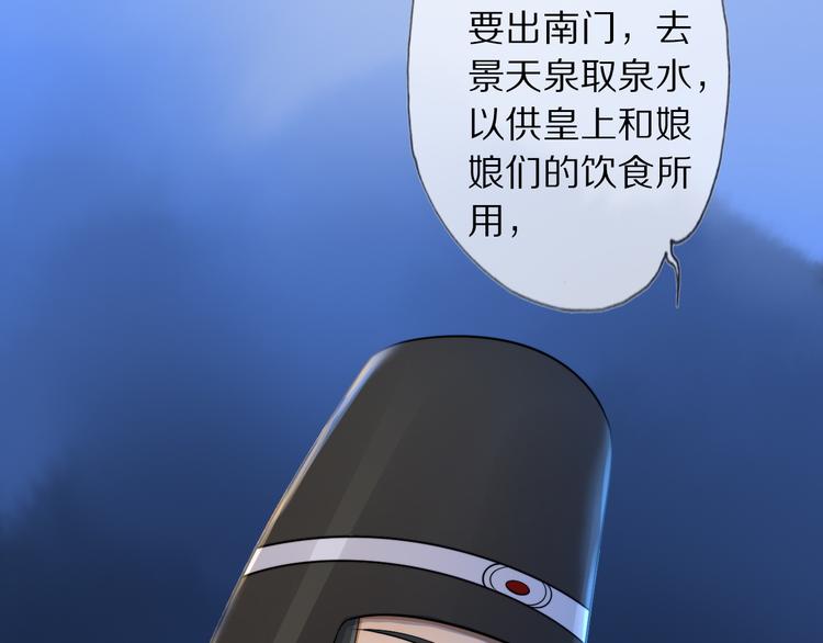 第25话 道阻长(1/3)-第30话