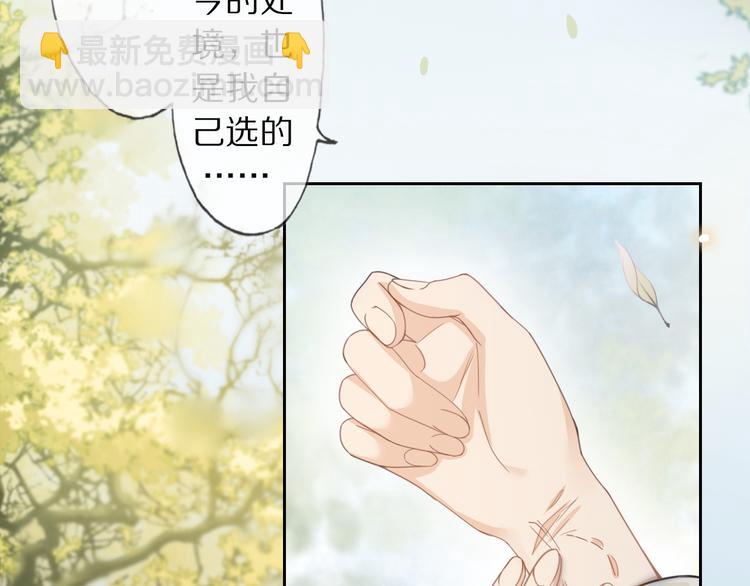 第3话 银烛宫(1/3)-第4话